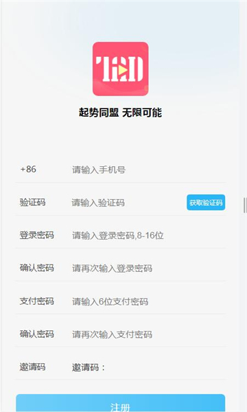 北京淘爱豆最新版下载app v2.0.0