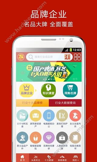 买购网官网下载app v4.0.1