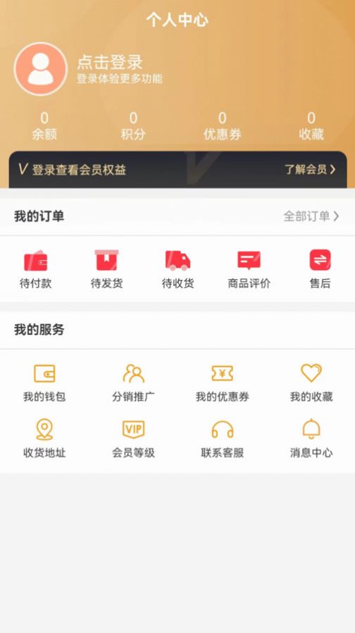 卡卡电商手机版下载安装 v1.0.3