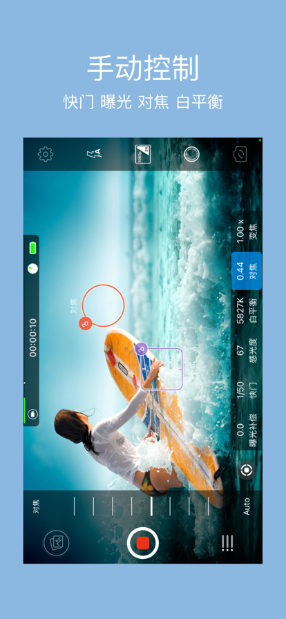 RCam Pro专业手动相机官方下载 v2.4.5