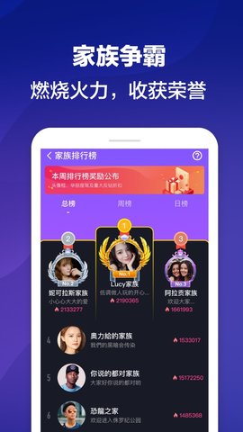 优皮派对交友app软件下载 v5.4.5