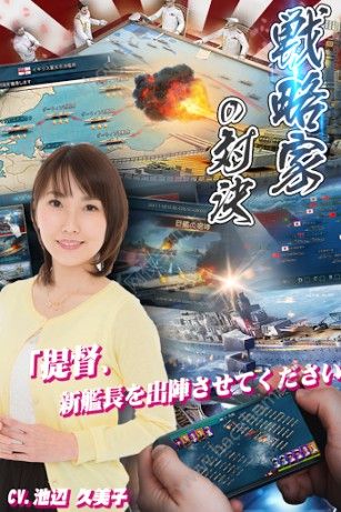 大战舰海之霸者手游官方版 v1.0.6