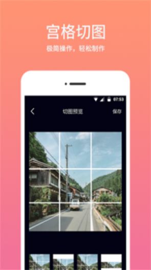 时间水印相机下载安装app苹果版 v2.9