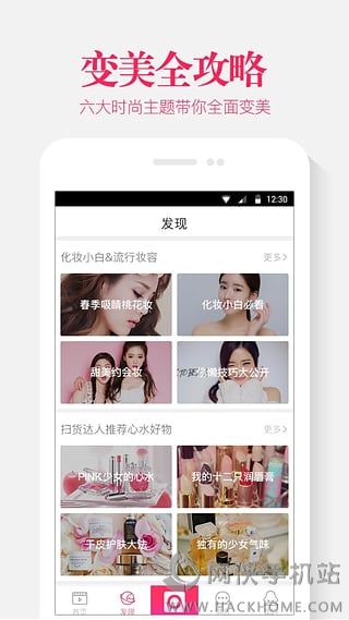 小美纪APP手机版下载 v1.0