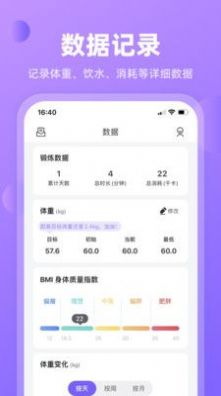 律动鼓点舞app官方版下载 v1.0.0