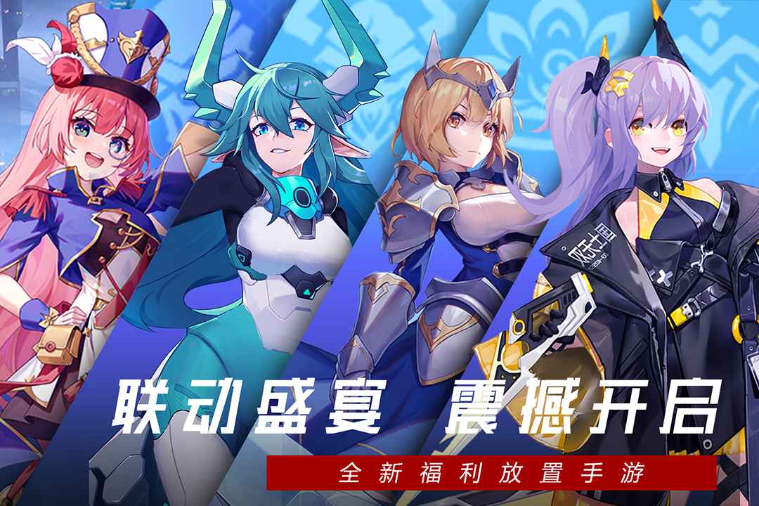 双生幻想三国联动版本更新官方版 v6.6.120