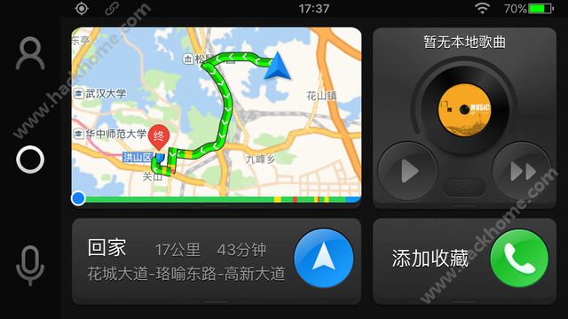 亿连驾驶助手下载手机官网版app v9.2.1