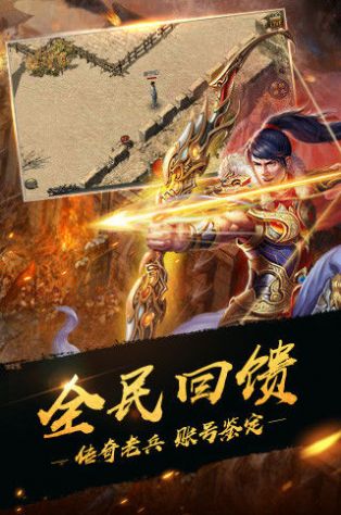 兄弟复古江湖录手游正式官方版 v1.1.0