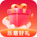 乐意好礼软件下载安装 v1.6.1