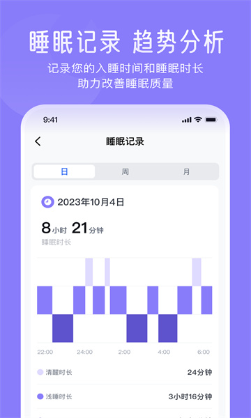 钥健康钥匙卡平台官方下载 v2.1.0