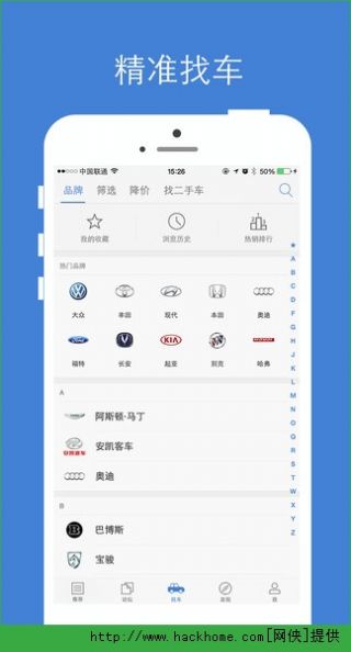 汽车之家车型大全款app最新官方下载 v11.53.5