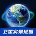 天眼3D卫星实景地图app手机版下载 v1.0