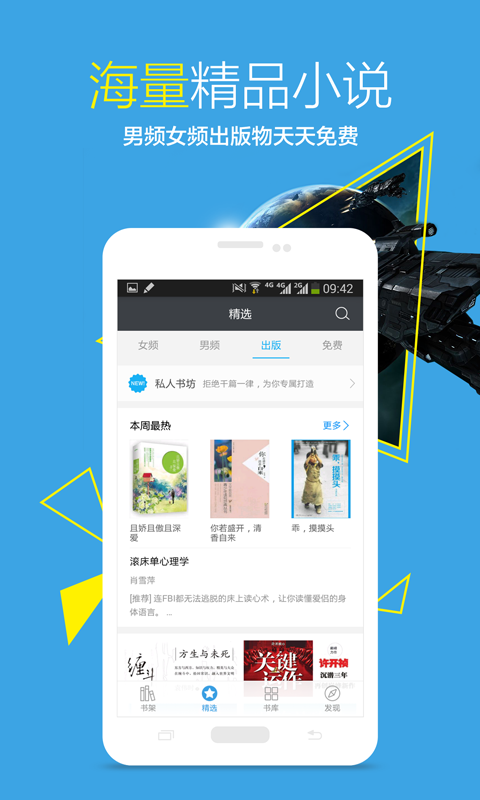 Apabi Reader安卓版下载官网app v3.3.0