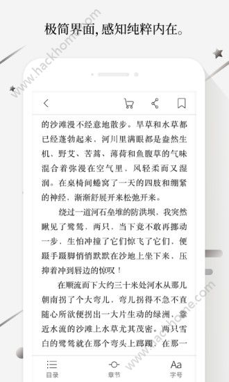 墨知阅读官网app下载手机版 v1.1.9