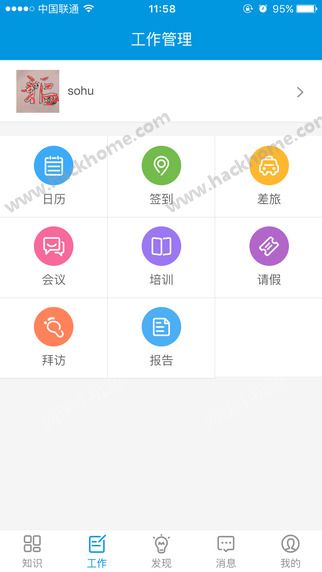 药代通app下载手机版 v1.3.37