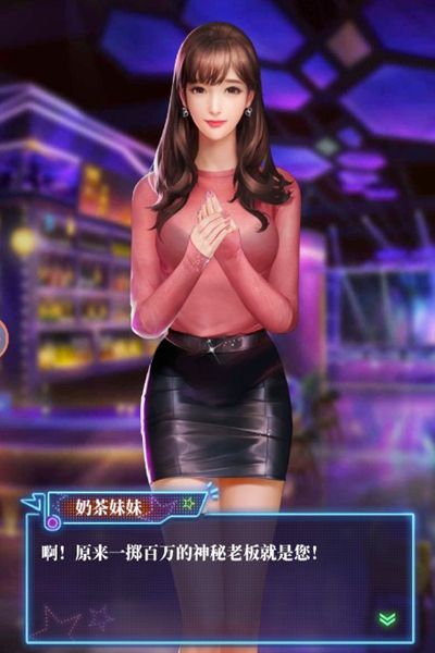 酒逢知己手游官网最新版下载 v1.0.1