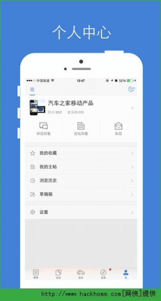 汽车之家车型大全款app最新官方下载图片1