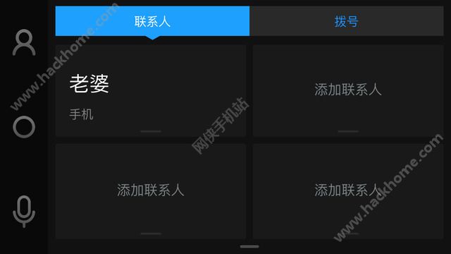 亿连驾驶助手下载手机官网版app图片1