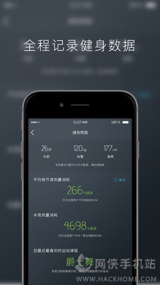 Kisfit手机版app下载 v1.2