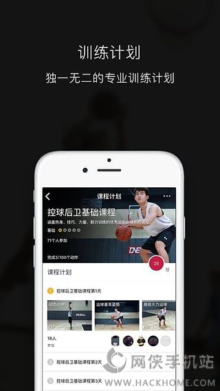 壹球oneball二维码app下载 v1.0