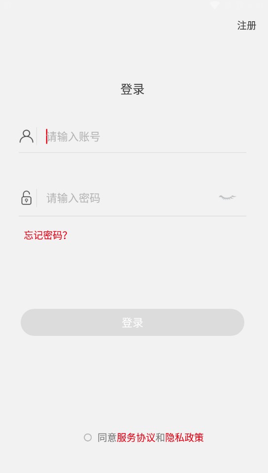 开动运动健身软件下载 v1.00.00_beta03