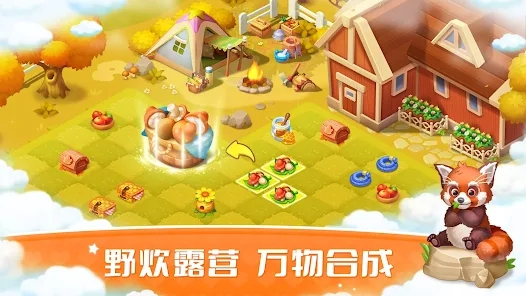 合成岛屿模拟农场最新版无广告下载（Farm Day）图片1