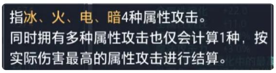 晶核版本毕业装备推荐 高爆发毕业装备选择攻略图片11