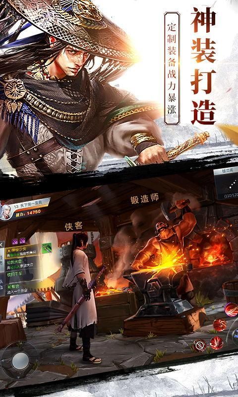 龙武剑吟游戏官方正式版 v1.0