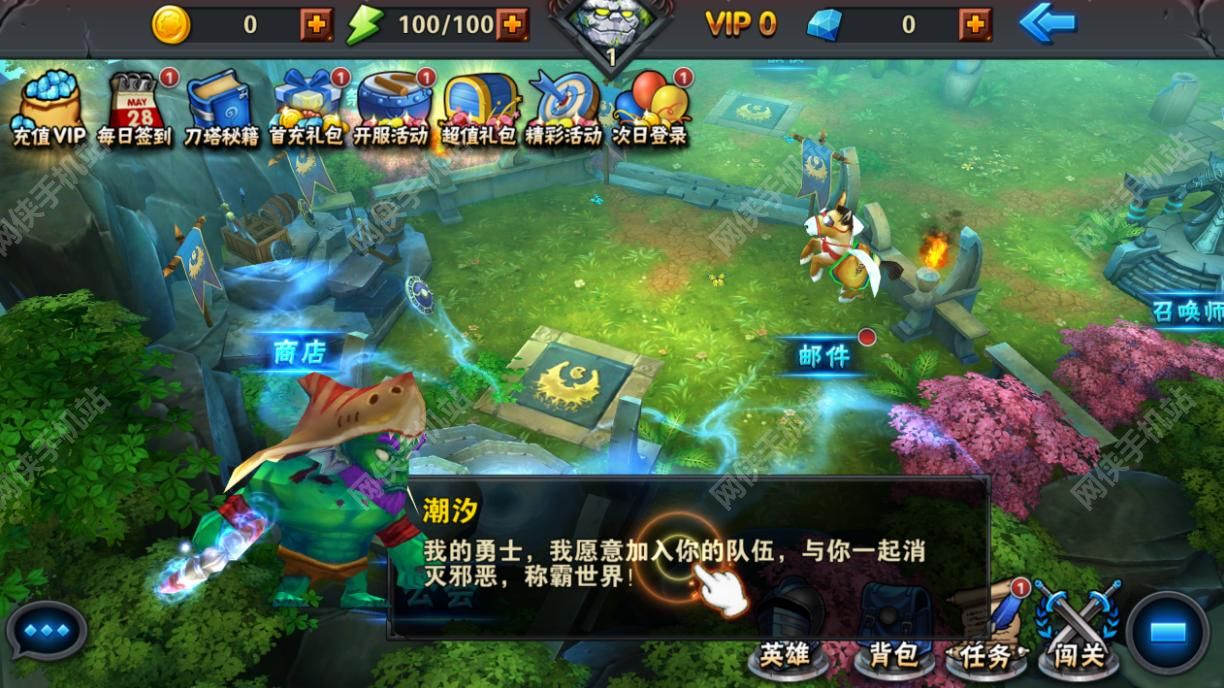 暴走召唤师评测：DOTA英雄还能再战500年图片2