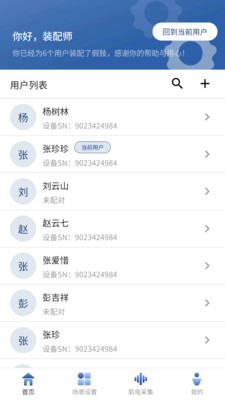 轻凌app手机版下载 v1.0