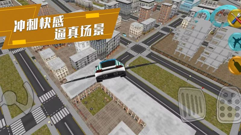 炫酷汽车驾驶游戏手机版 v1.0.3