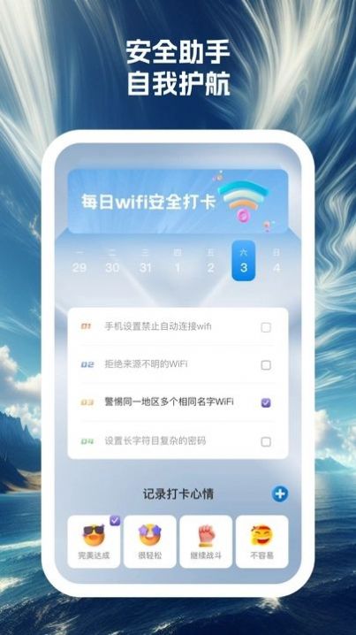 蓝云朵手机助手软件安卓版下载 v1.0.1