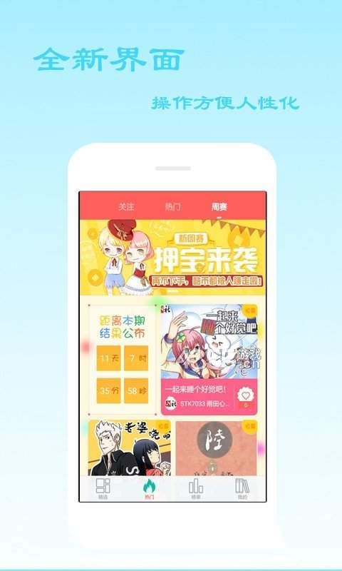 泡泡漫画免费漫画首页app官方版 v3.34.00