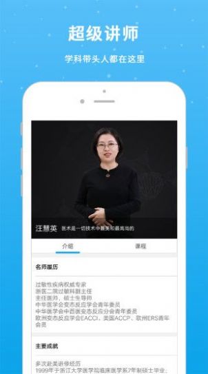 零零医app官方最新版 v5.3.7