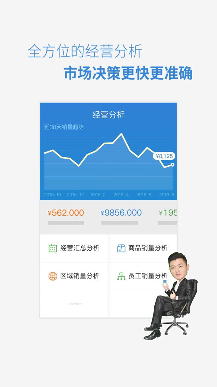 小步外勤定位安卓版app下载 v3.439