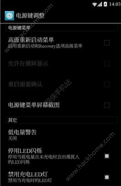 重力工具箱汉化版app手机版下载安装 v3.7.2