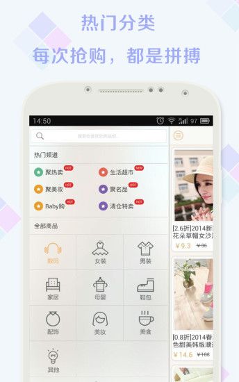 折扣宝团购大全app手机版下载 v1.0.3193