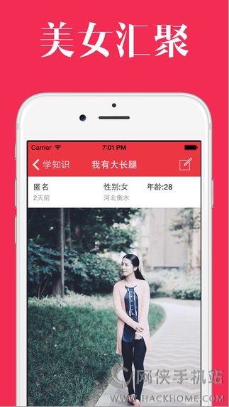 性好软件app手机版官网下载 v3.2.0