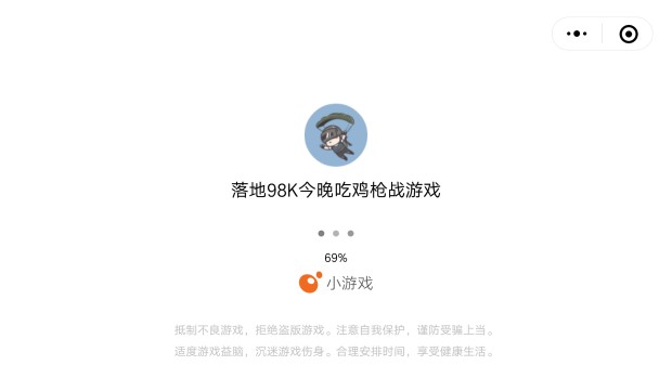 落地98K之今晚吃鸡大逃杀游戏手机版图片1