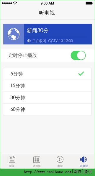 央视新闻客户端ios版 v9.15.0