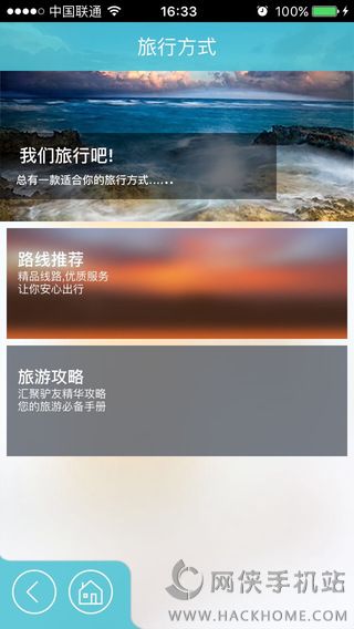 遇见福州app下载手机版 v0.1.8