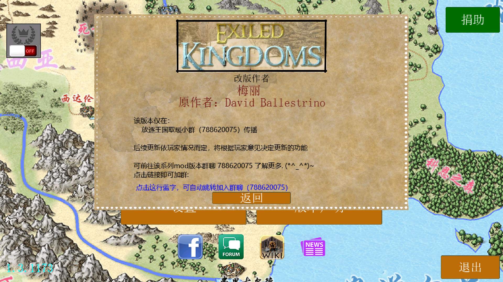 放逐王国十二试炼官方正版下载 v1.3.1175