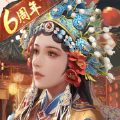 极品芝麻官5.0最新6周年版下载 v5.0.0106