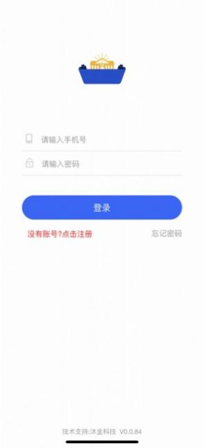 右江义教招生APP官方手机版 v0.0.72