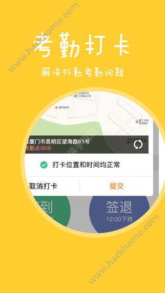 快消宝app下载官网软件 v1.2.0