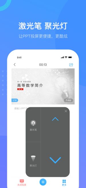 超星学校阅读平台app v5.0