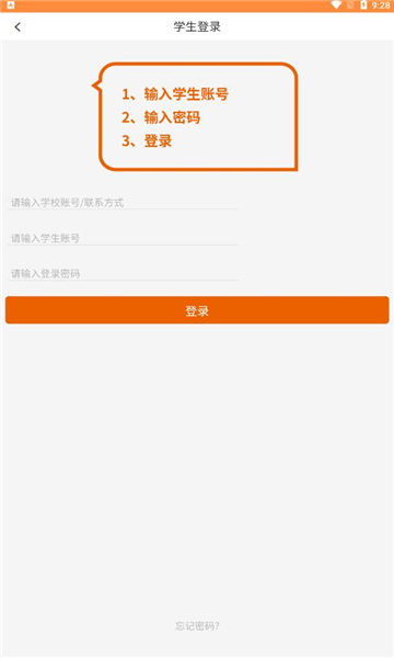 心学通心理健康学习app v1.0