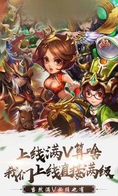 乱世曹操英雄传安卓元宝金币版 v4.0.10