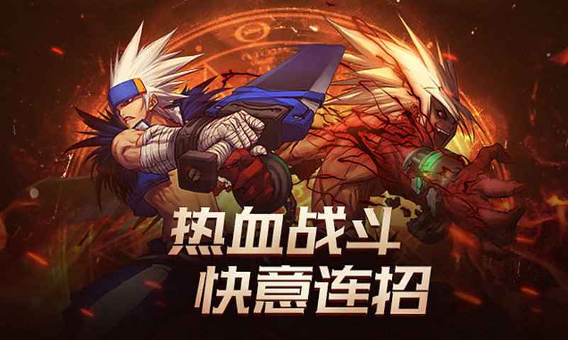 腾讯地下城与勇士M体验服官方版下载 v8.3.10