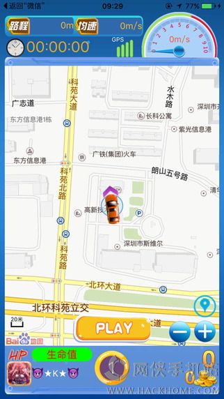 汗姆运动官网app下载 v1.1